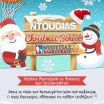 Read more about the article Ntougias Christmas School – Πρόγραμμα